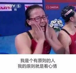 搞笑游泳语录,笑出水的游泳瞬间