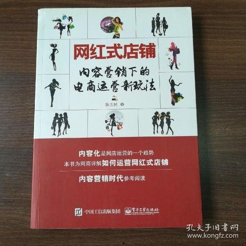 内容网红,内容为王的时代