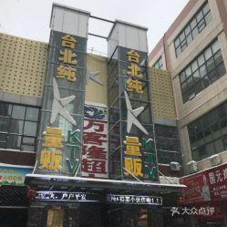 天长有娱乐么,畅享休闲时光的秘密基地