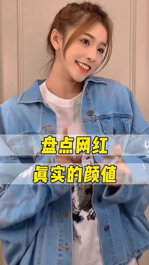 饭圈网红做人,从粉丝追捧到人生导师的蜕变之路